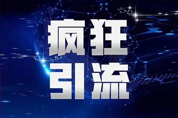 海外版抖音TikTok运营技巧?